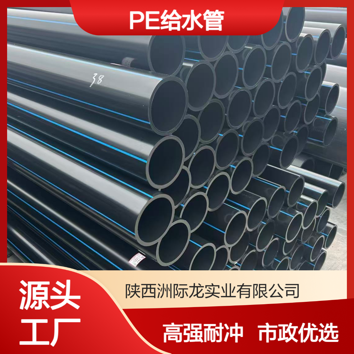 联塑6米全新料PE给水管 DN100/150/200高强度耐冲击 市政消防排水