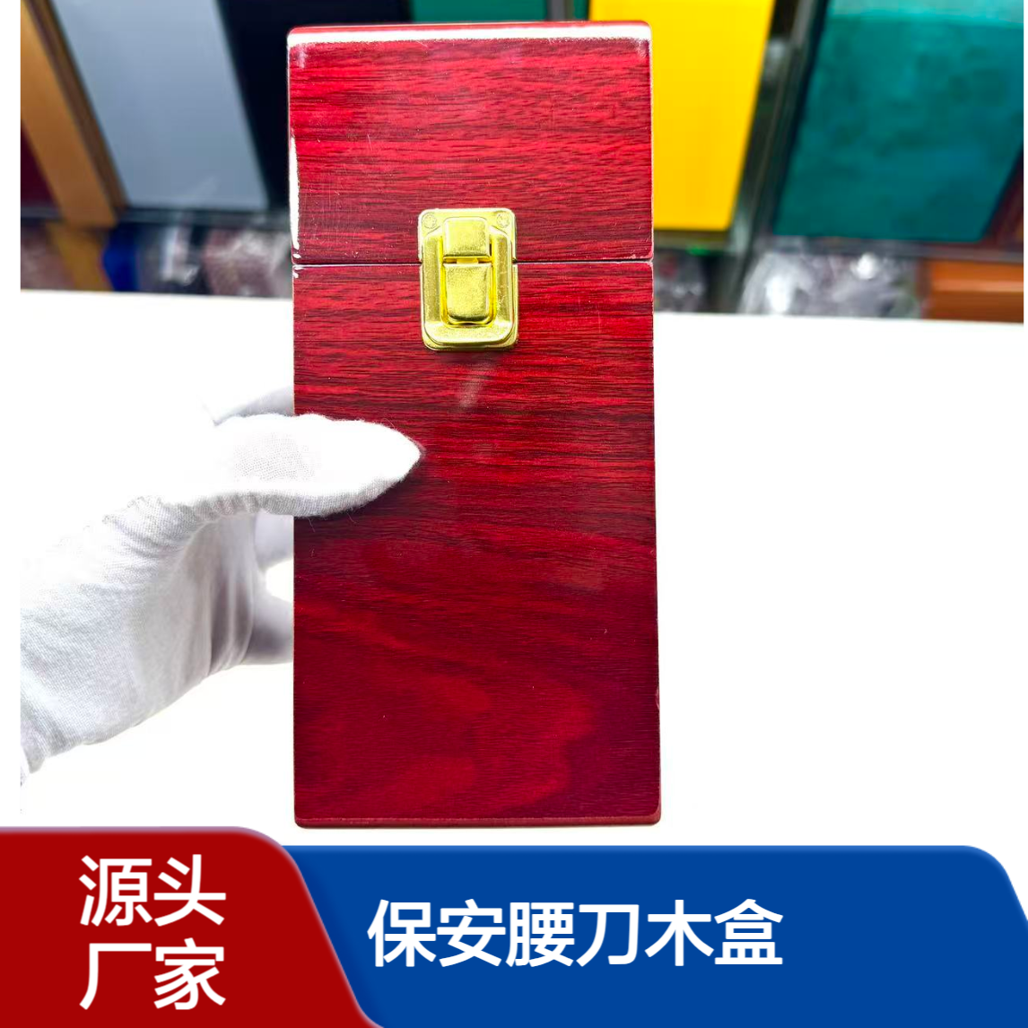 欧卓包装 天然实木手工刀木盒 喷漆工艺长方形木盒 承重60kg