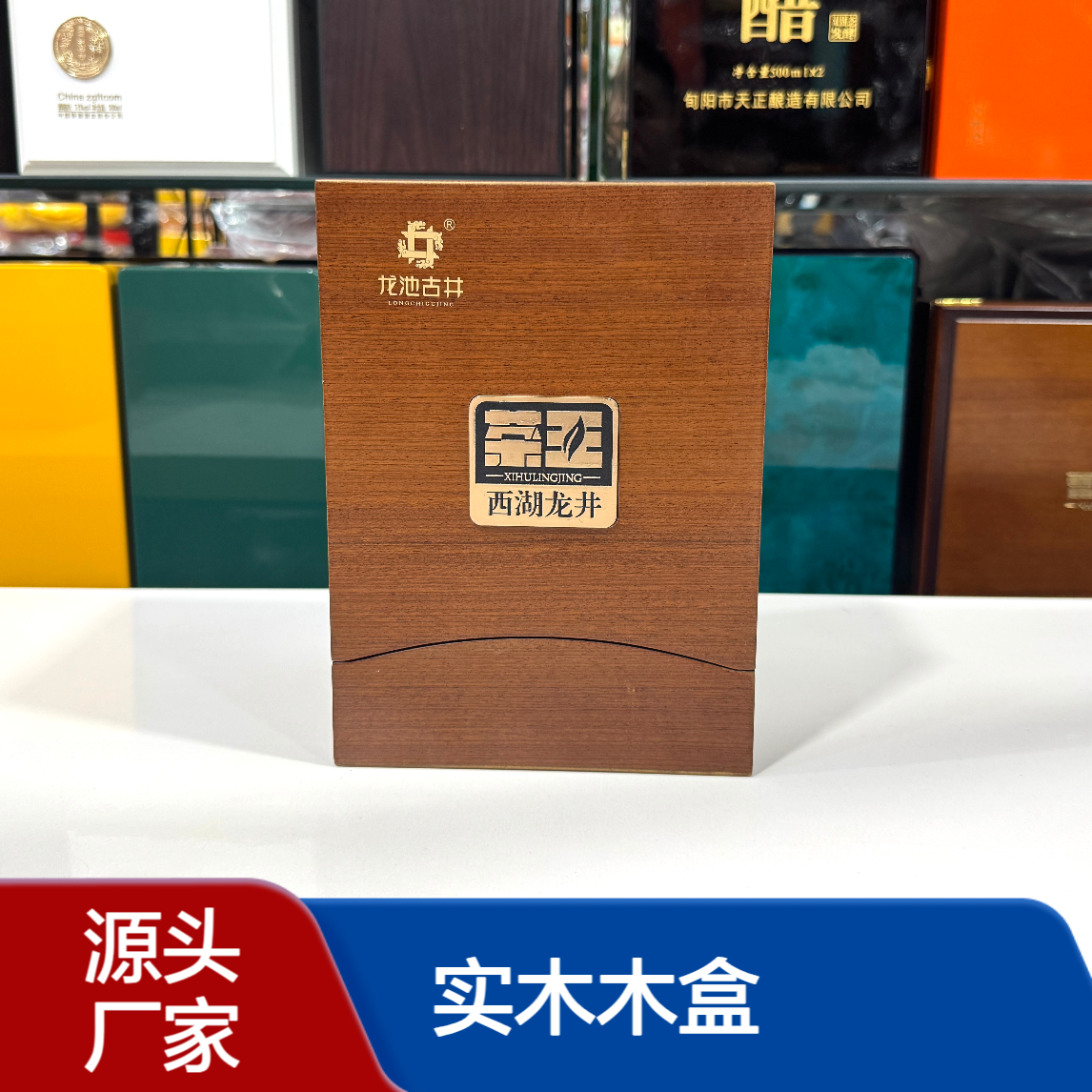 茶叶木盒实木木盒海马木盒平阳县木盒包装厂 木盒加工厂