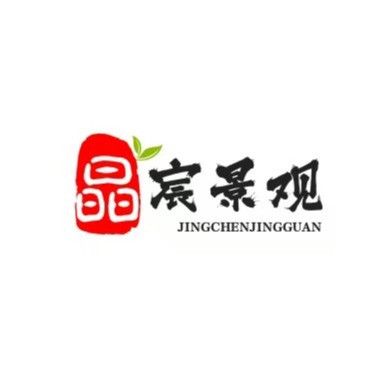 河北晶宸景观工程有限公司 - 公司logo