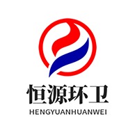 济宁恒源环卫设备有限公司 - 公司logo