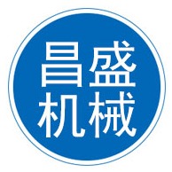 任丘市昌盛机械配件厂（个体工商户） - 公司logo