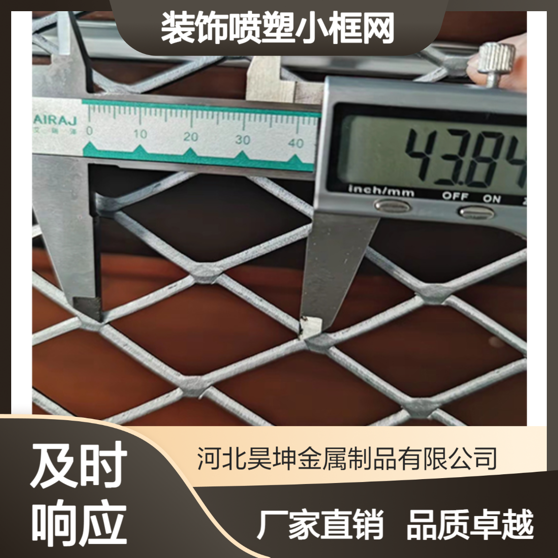 钢板网菱形护栏重型镀锌金属网栅栏格网安全防护装饰网钢格网