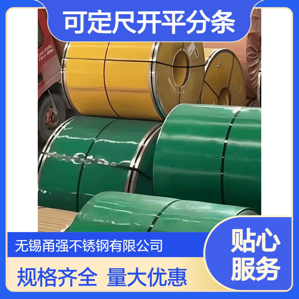 供应不锈钢卷超宽幅5尺宽幅可定尺开平分条规格齐全量大优