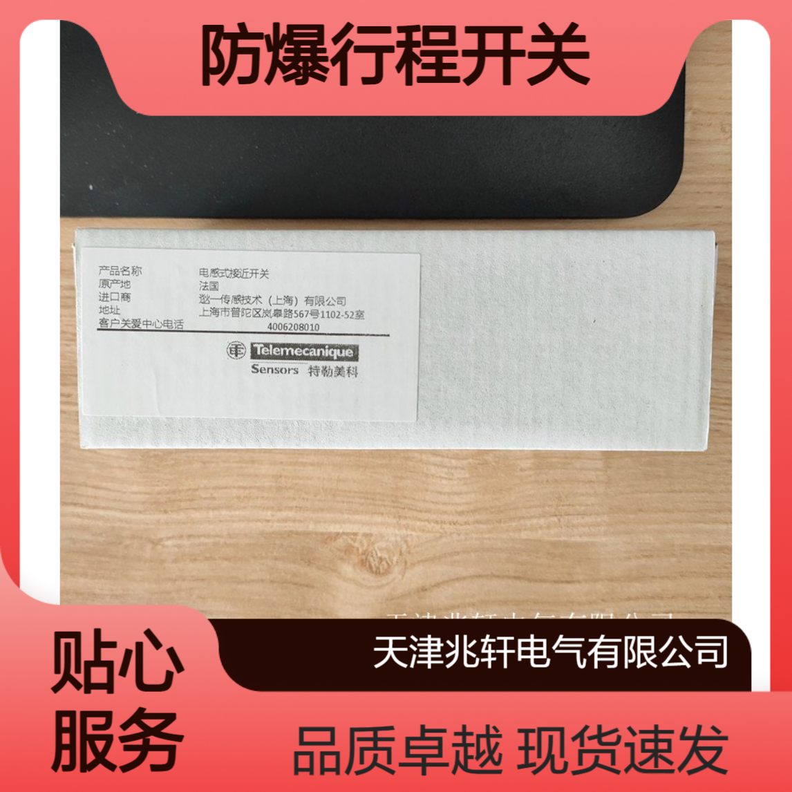 防爆行程开关 限位开关 AZM 415-02/20ZPK 24VAC/DC 现货销售
