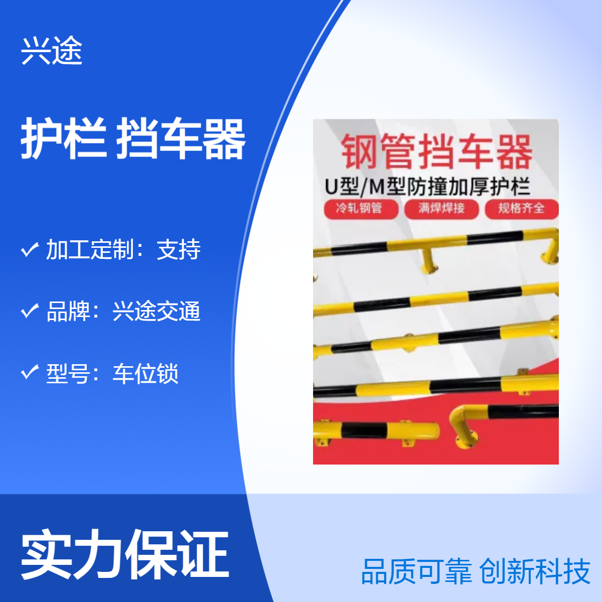76黑管护栏 钢管挡车器2.0厚异形支架 m形预埋警示柱 防撞阻车器