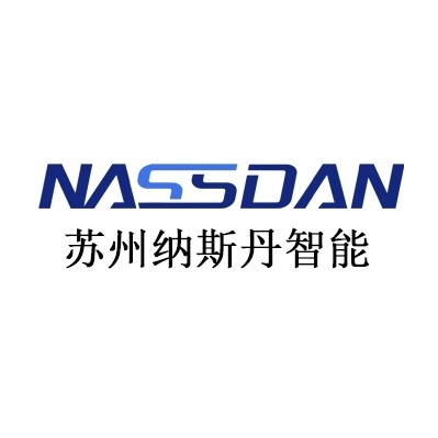 苏州纳斯丹智能科技有限公司 - 公司logo