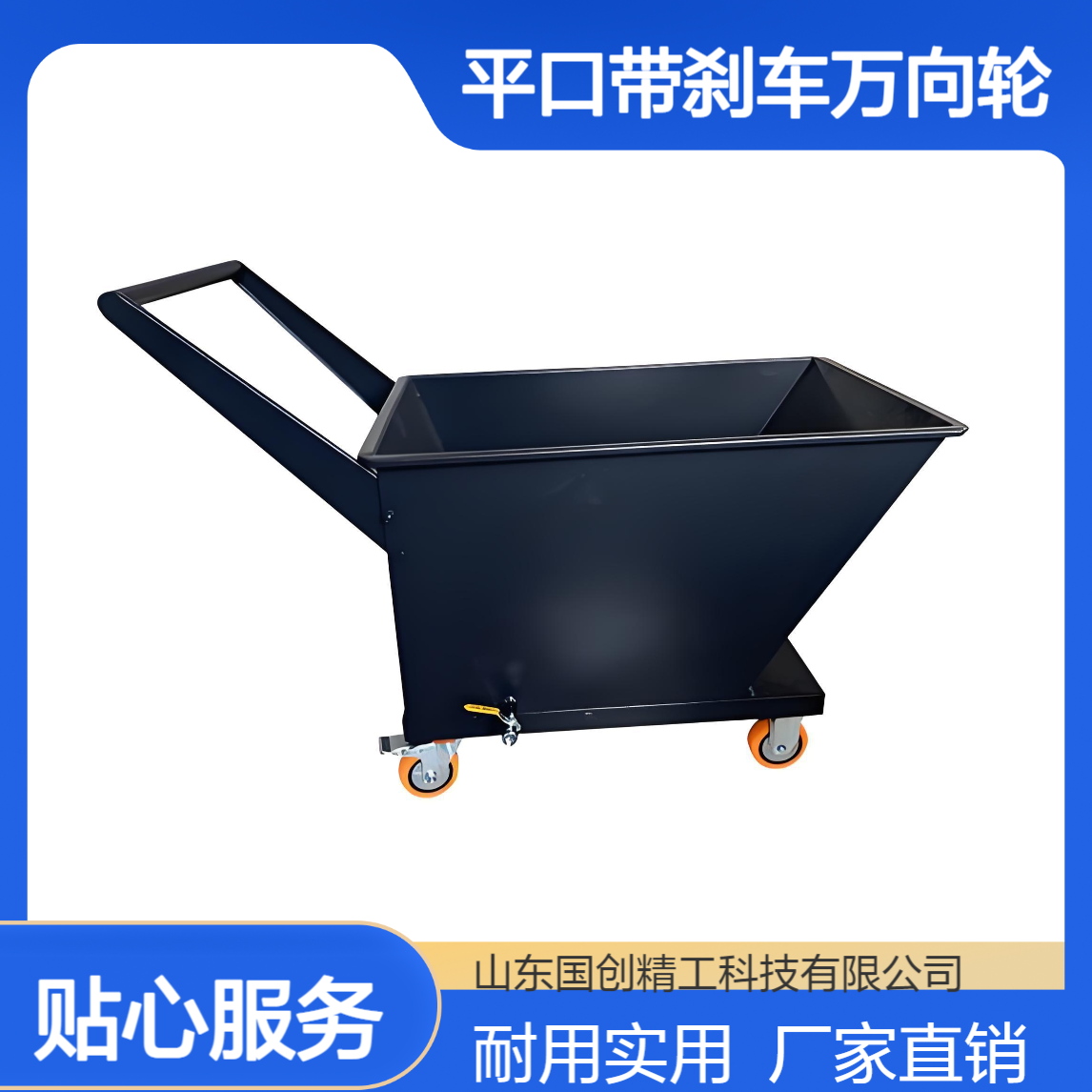 加厚重型手推式排屑机集屑车 平口带刹车万向轮 厂家直供多尺寸可选