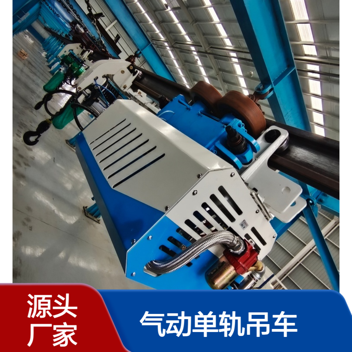 拓鸿供应 煤矿运输用 DQ50/0.5气动单轨吊车 DQ100/0.5单轨吊
