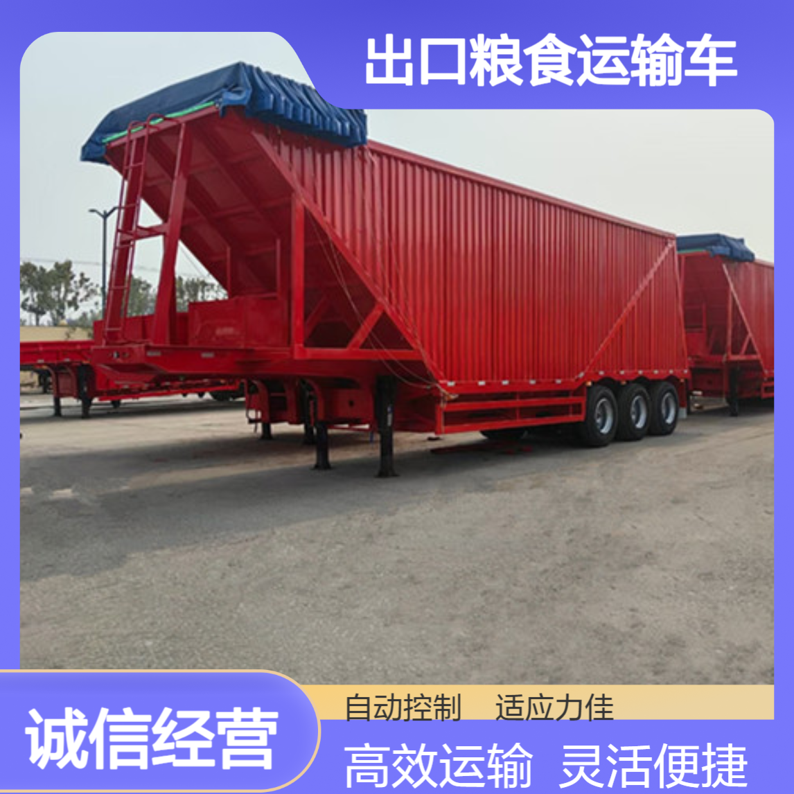 ATC9400ZC 出口粮食运输车 适应性强 灵活性高 在线接单
