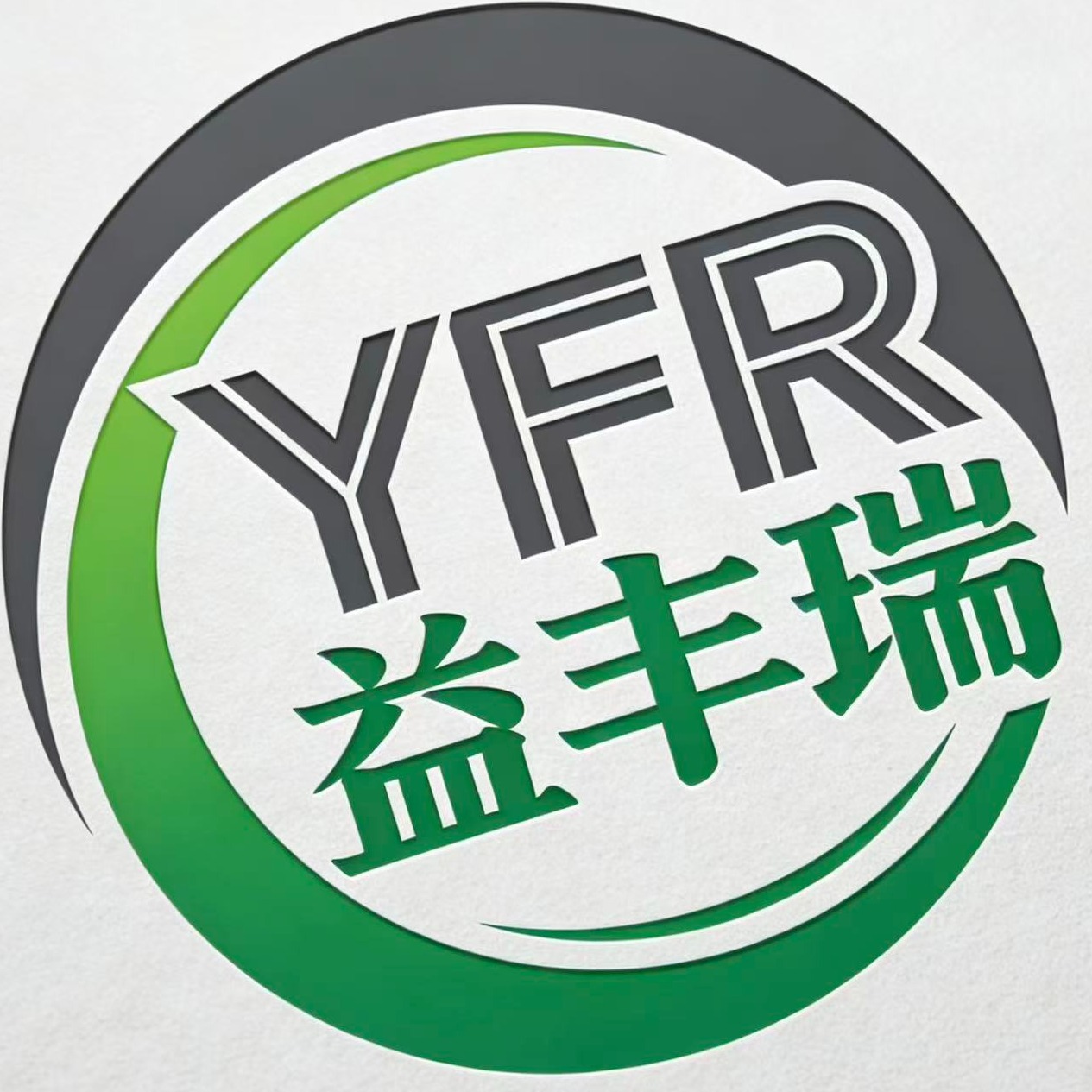 上海益丰瑞新材料科技有限公司 - 公司logo