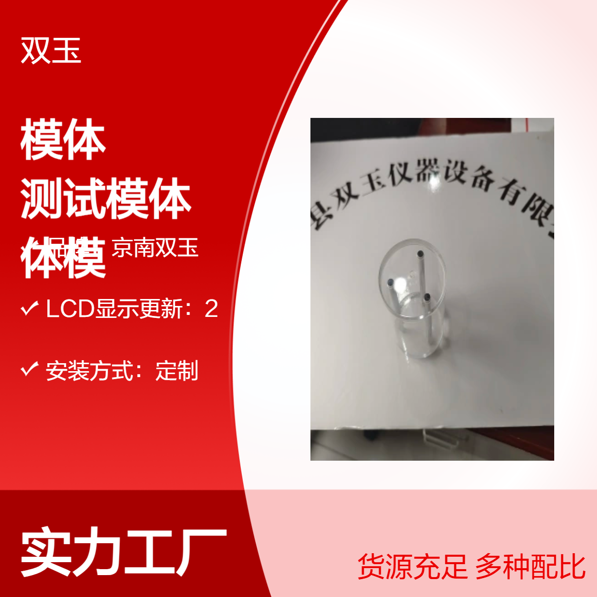 三线源模体放射源测试模体三线源体模七线源体模