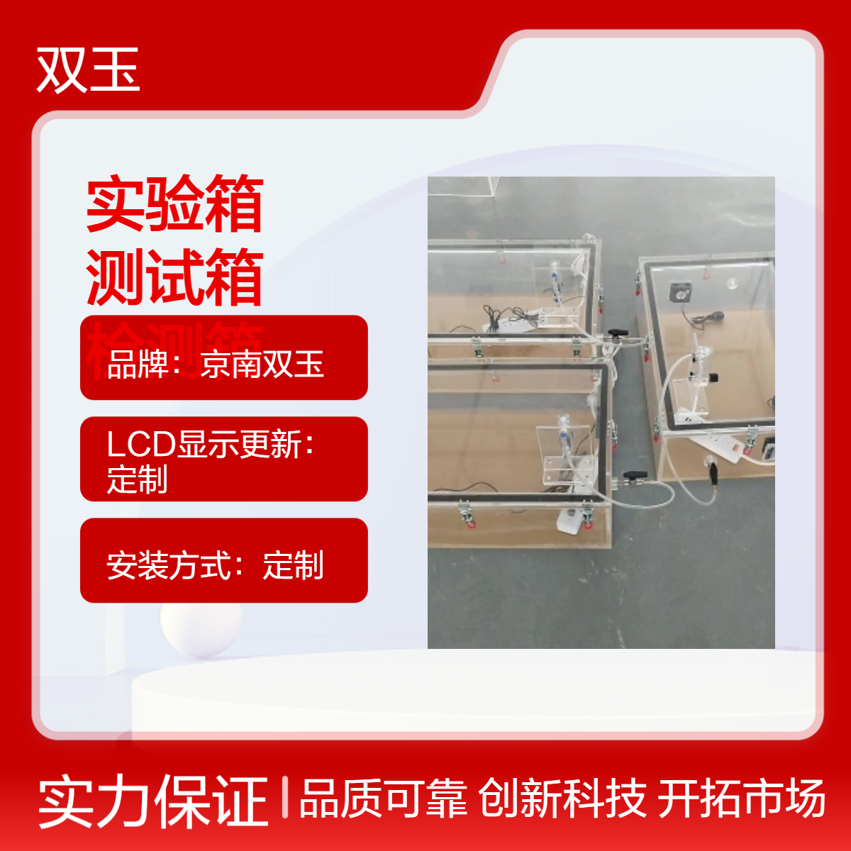 透明可燃气体实验箱有机玻璃材质可气体测试箱检测箱