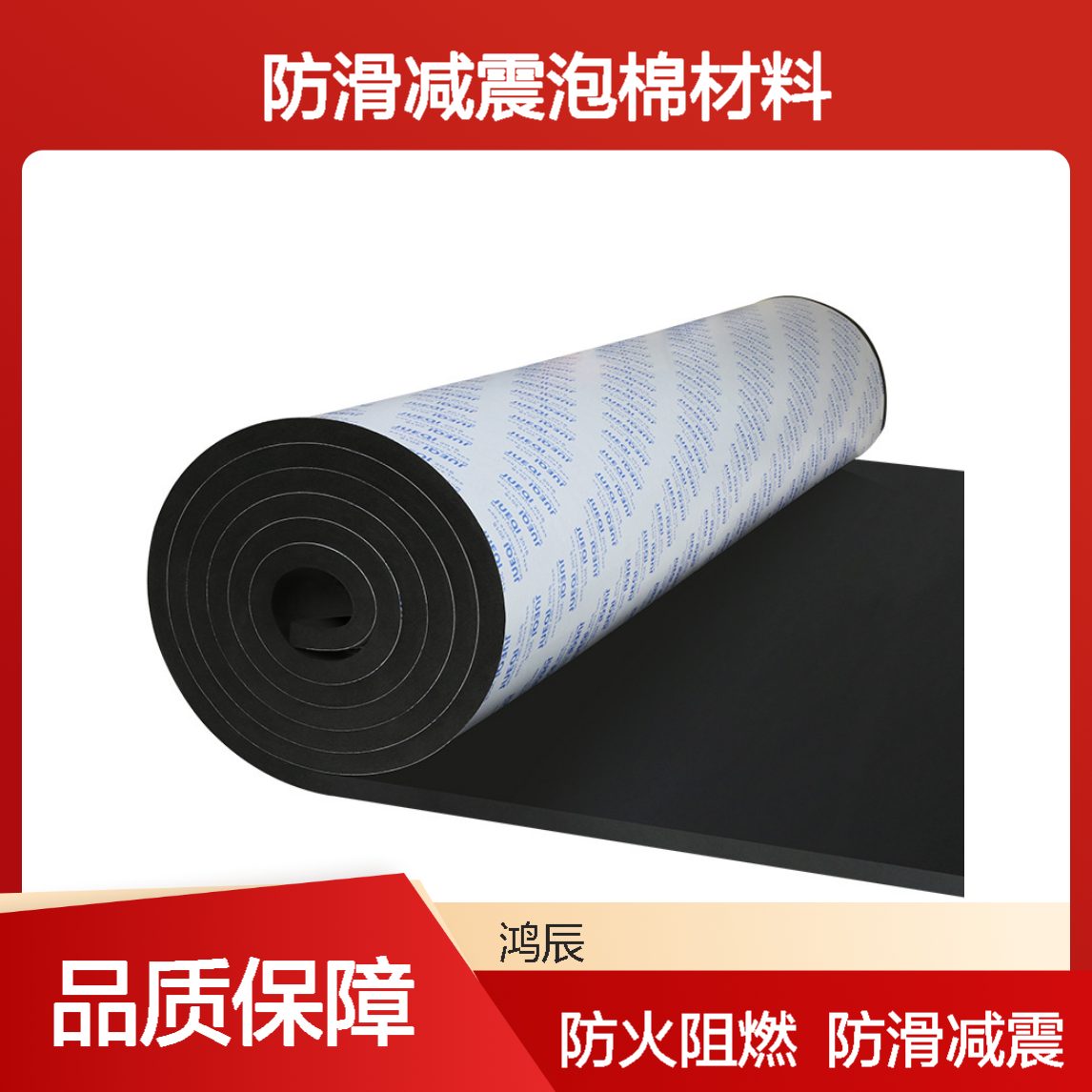 黑色防火阻燃EVA泡棉板 运动器材防滑减震泡棉材料 来图定制加工