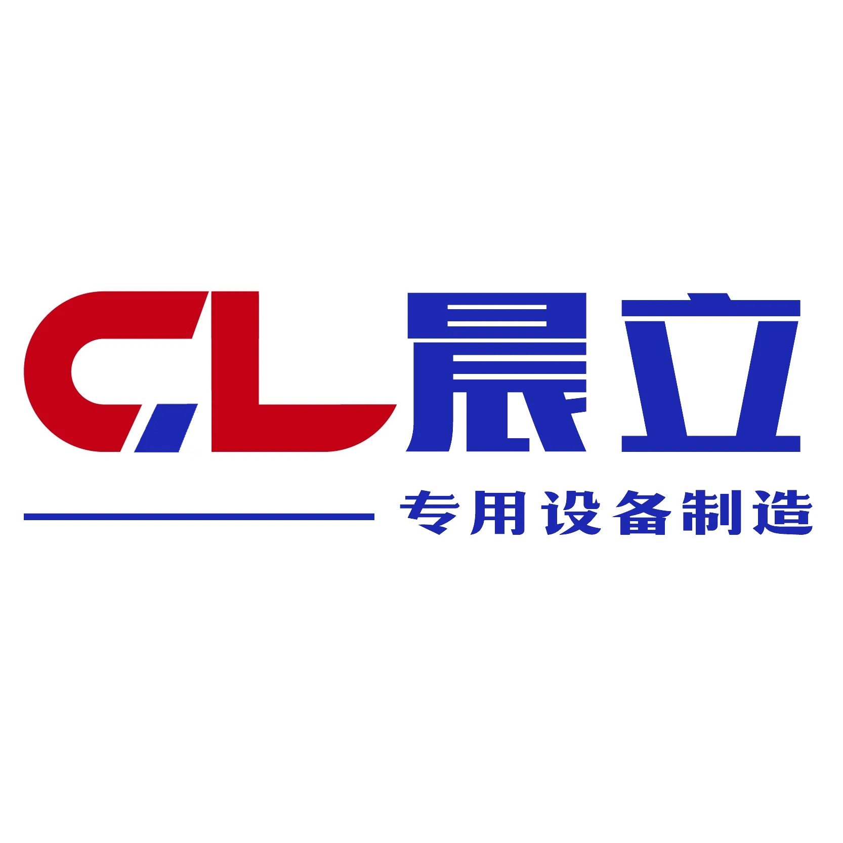 青岛晨立电子有限公司logo