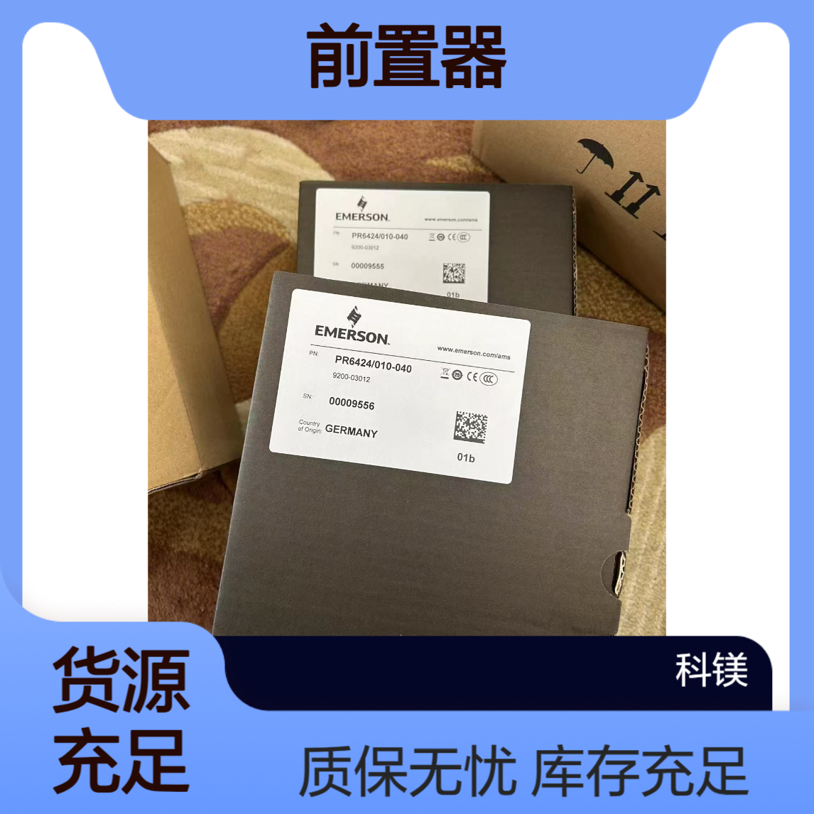 德国艾默生EPRO前置器EZ1000库存现货质保一年