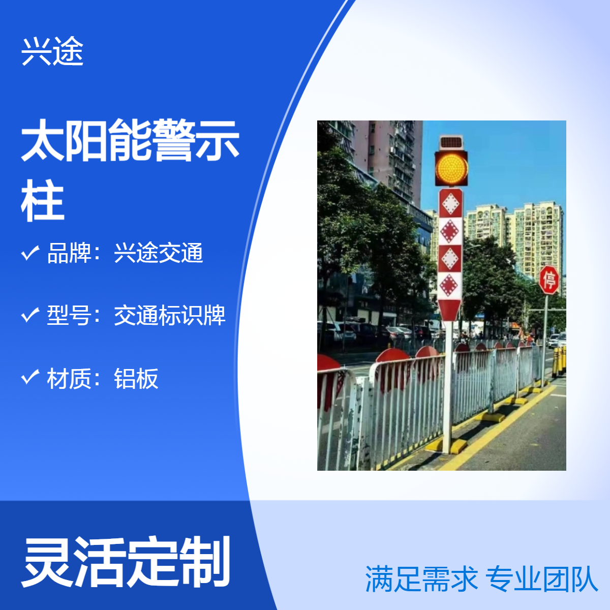 太阳能警示柱 车辆分流警示端头导向灯转向LED发光柱 道路隔离桩