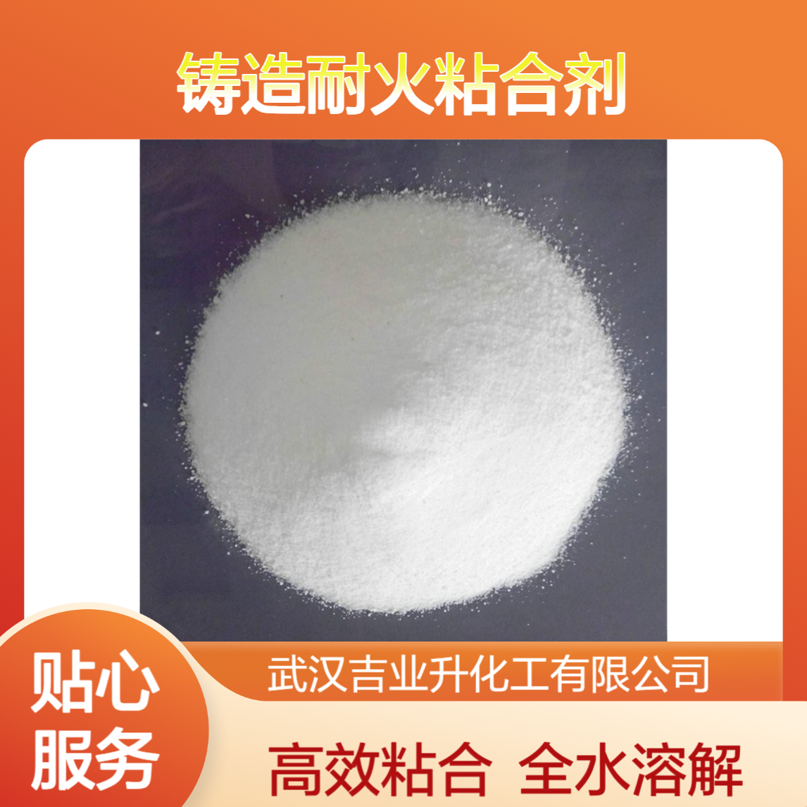 白糊精 铸造耐火粘合剂 印花糊料 油墨增稠剂 白色粉末 全水溶 小量拆零