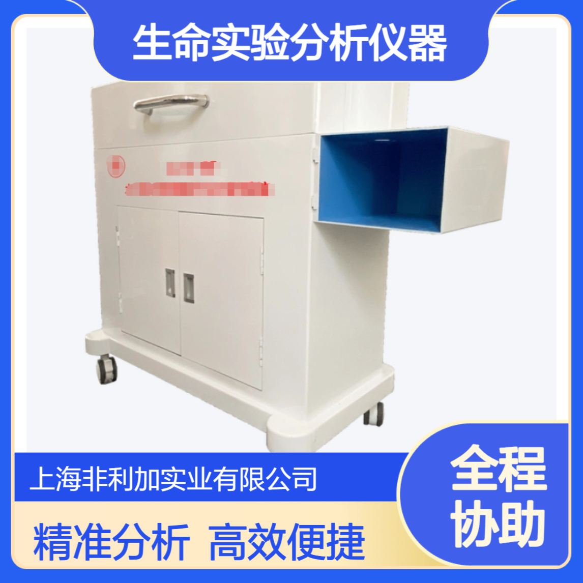 动物行为分析系统JLBehv供应生命实验分析仪器