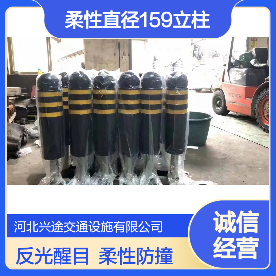 橡胶警示柱 反光隔离桩 交通设施道口分道柱防撞 柔性直径159立柱