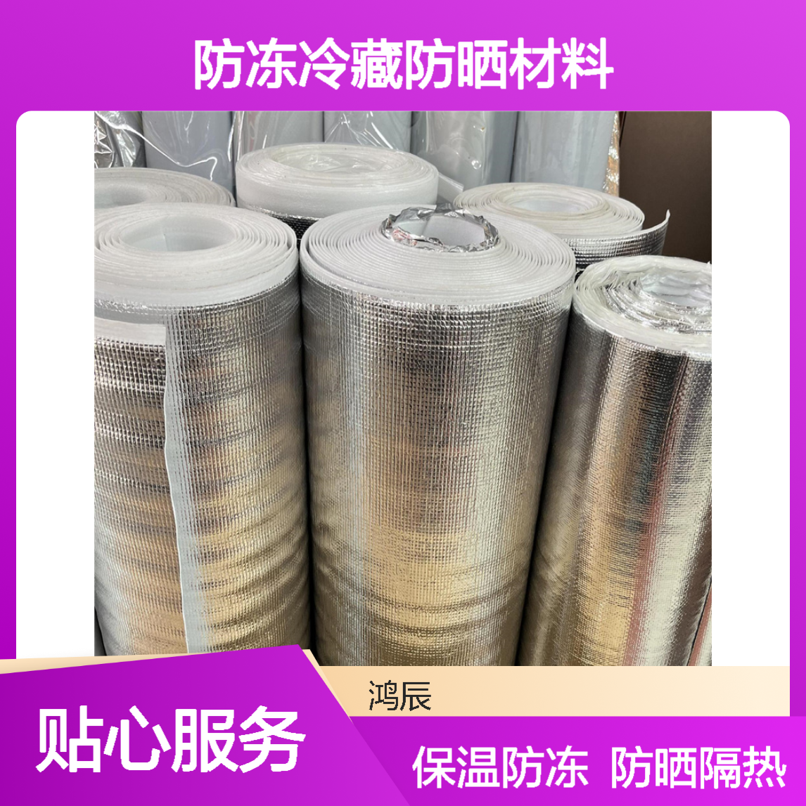 铝膜珍珠棉隔热膜 物流运输保温防冻冷藏防晒材料 单双面覆膜可裁片