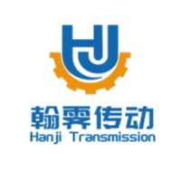 上海翰霁传动科技有限公司