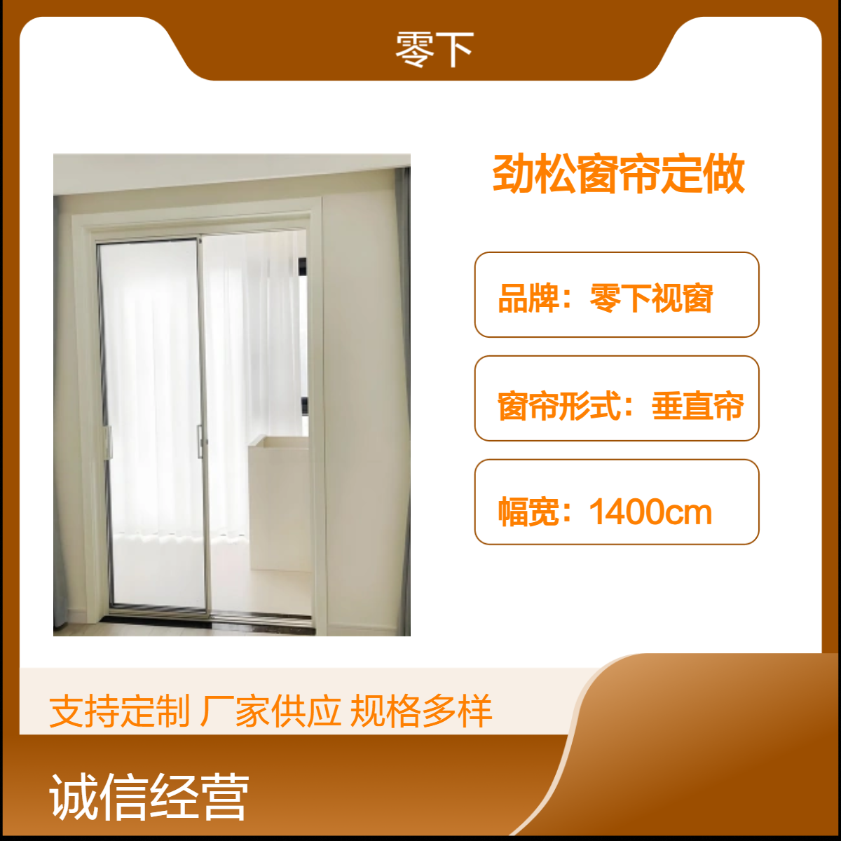 劲松窗帘定做 潘家园遮阳帘百叶窗订做 沙发套坐垫定制