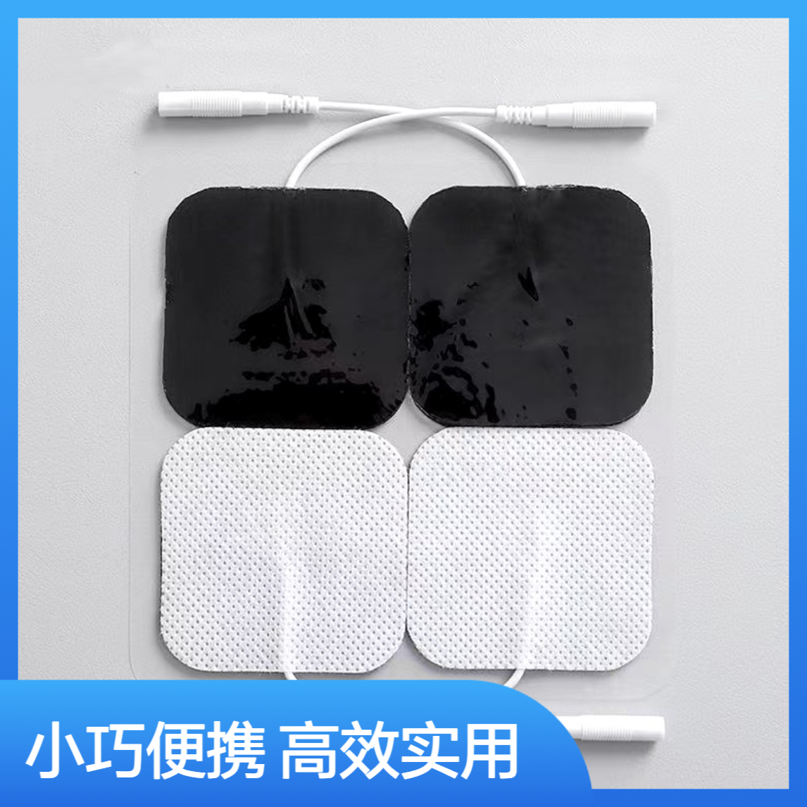 配合中低频使用的 电极片 正方形 小巧精致 1包2片 1件600包