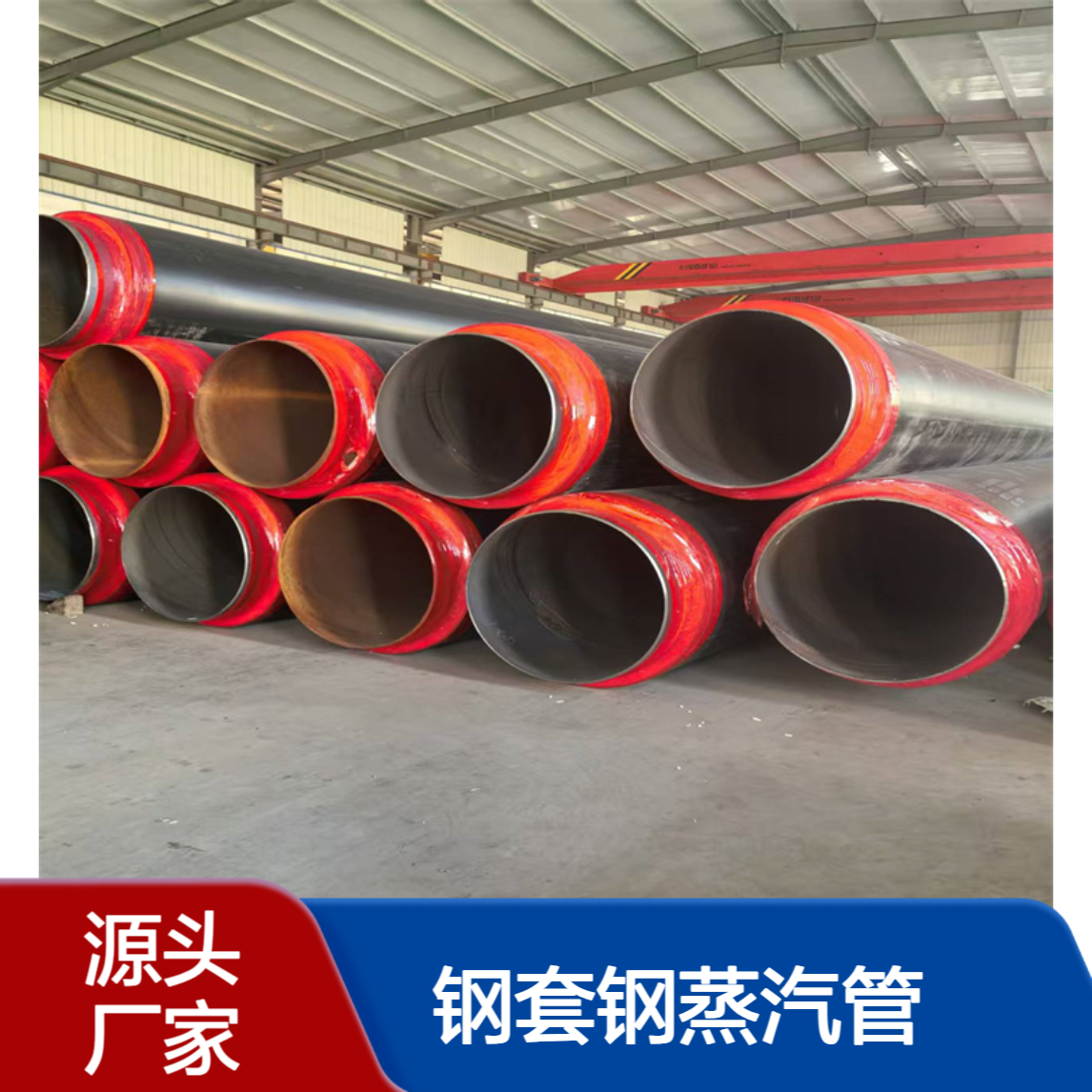 供热PPR聚氨酯 热力直埋管道 钢套钢蒸汽管玻璃钢保温管 亿金制造