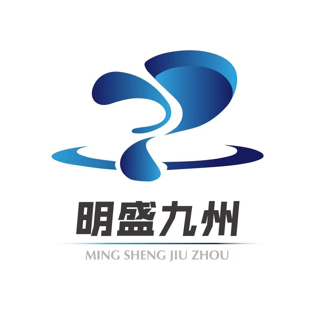 深圳明盛九州实业有限公司 - 公司logo
