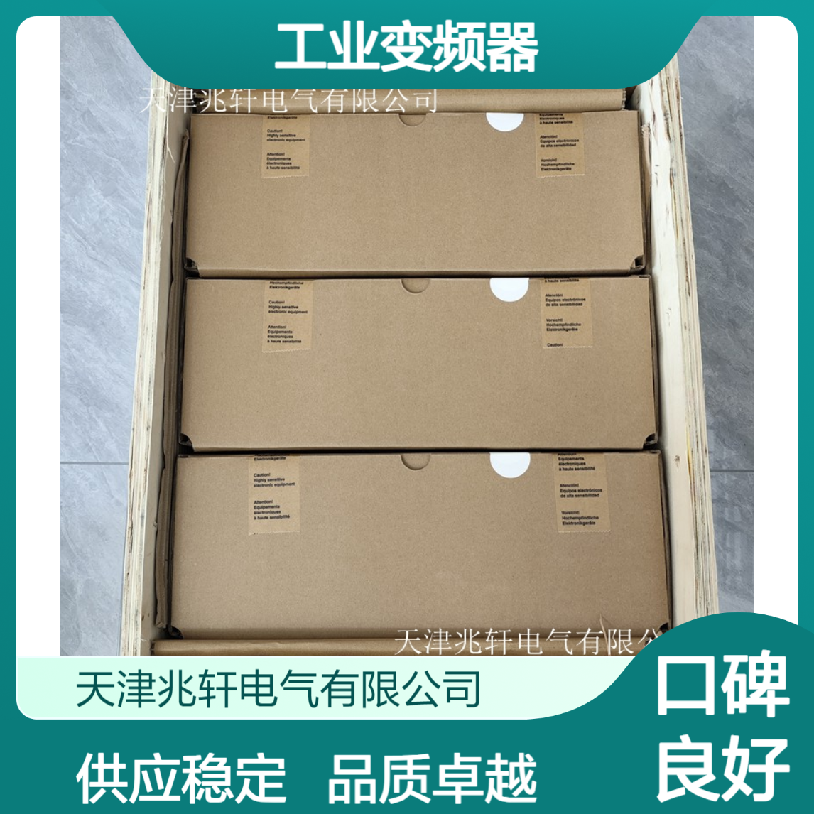 伦茨驱动器 E84AVSCE5514SB0 工业变频器 常年供应