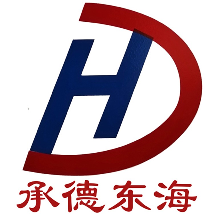 承德东海试验机制造有限公司