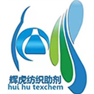 东莞市辉虎纺织助剂有限公司