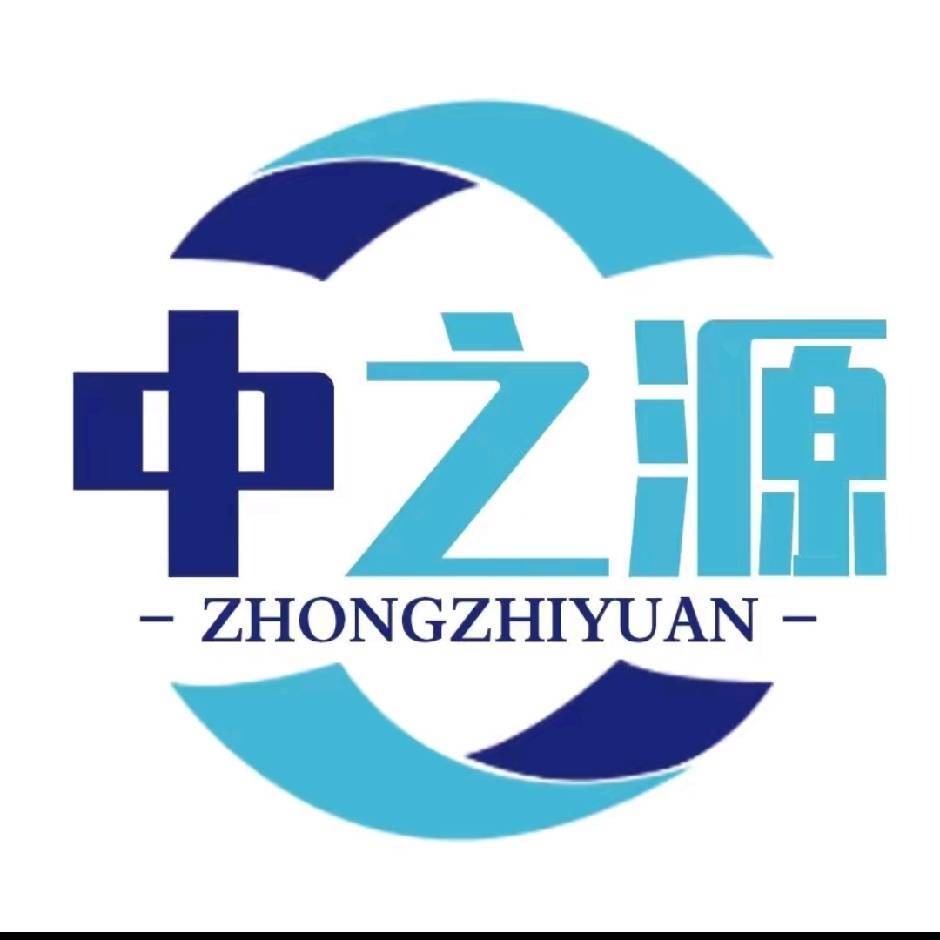 德州中之源净水材料有限公司