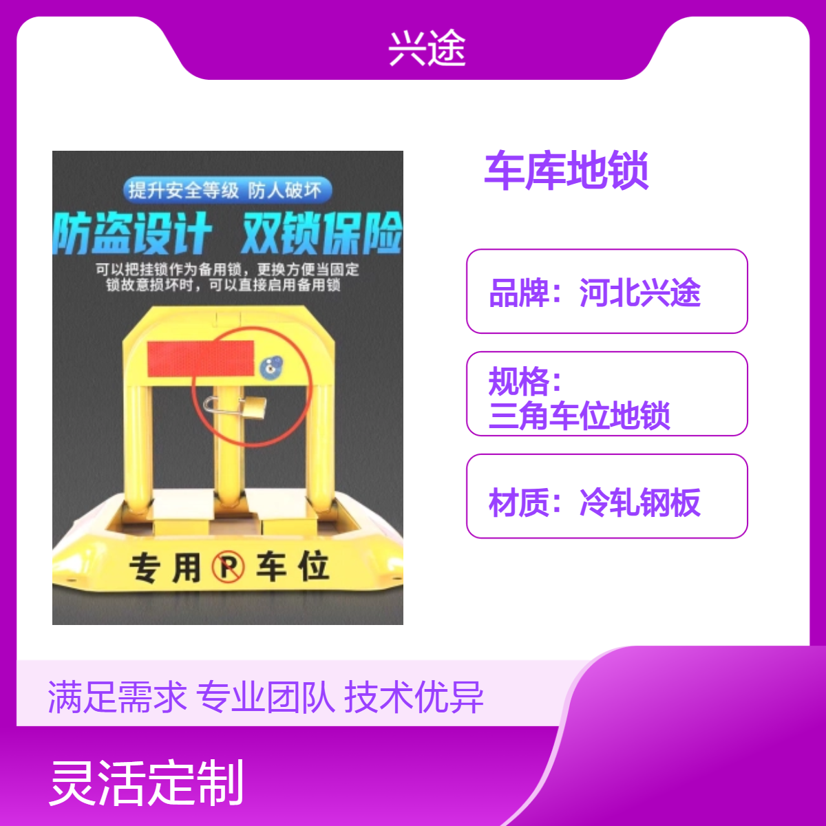 车库防撞地锁 反光条防撞锁 三角手动八角车位锁 园区停车场加固车挡