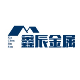 清河县鑫辰金属材料经营部(个体工商户) - 公司logo