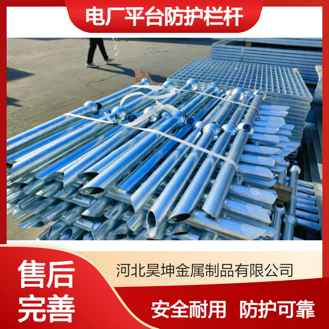 镀锌球接围栏 空心栏杆 楼梯扶手球形立柱护栏电厂平台防护栏杆