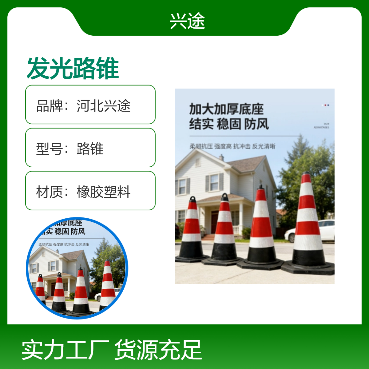 橡胶反光路锥 8斤70高施工锥 提环施工安全锥形桶 交通路障可定制字