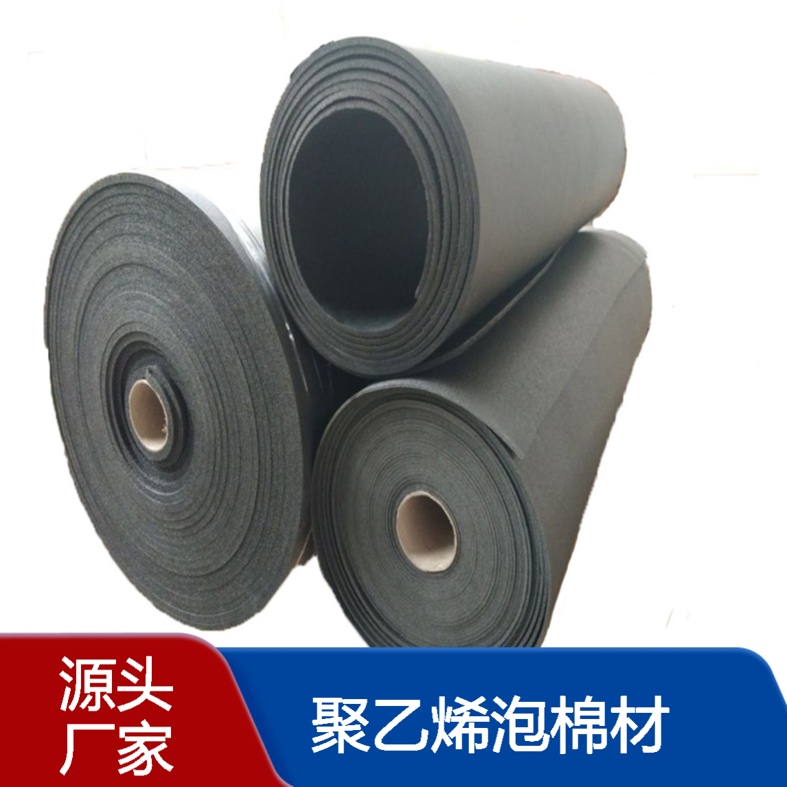 电子交联IXPE泡棉 运动护膝护具聚乙烯泡棉材料 环保低味 冷热压冲型