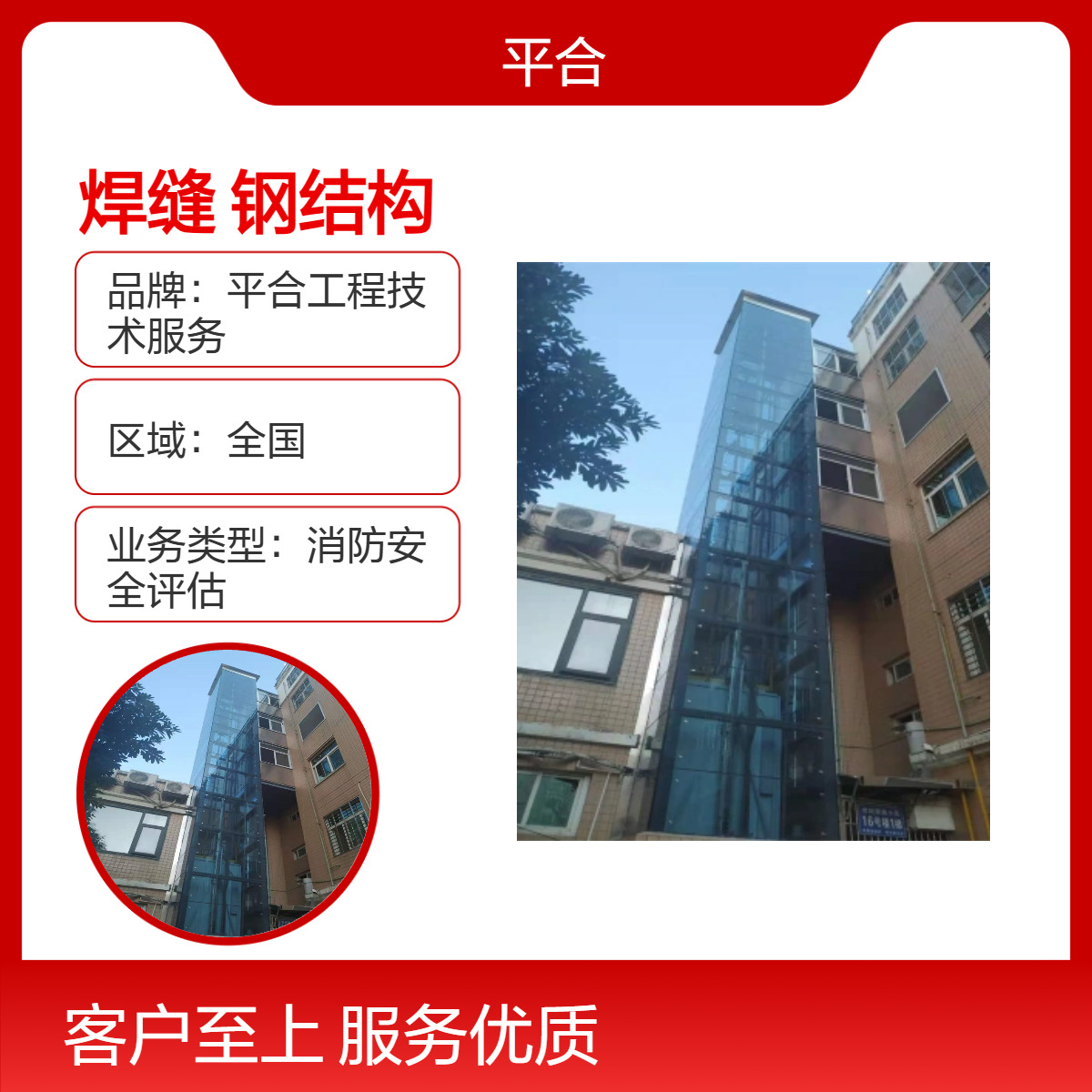 钢结构焊缝探伤检测：冷库钢结构，低温探伤有讲究