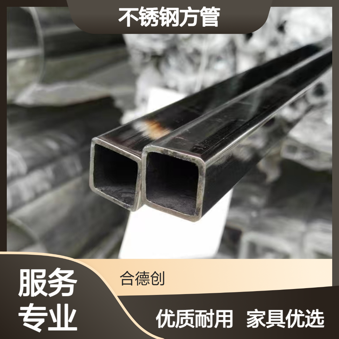 304不锈钢方管10*20*1.2矩形光管 光面拉丝 五金家具适用