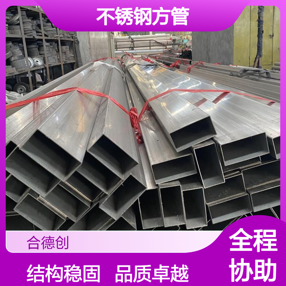 304不锈钢方管 100*170*5.0拉丝矩形扁通 结构制管定制A级光管