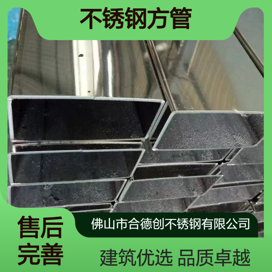 201不锈钢方管 60*120*1.5矩形管 抛光拉丝A级管 建筑装饰支架用