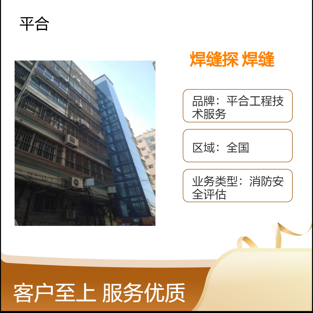 钢结构焊缝探伤检测：储罐焊缝检测，防漏是关键