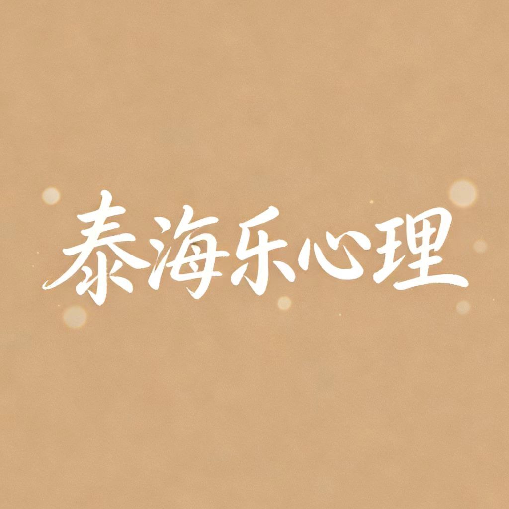 Boshi Future (Hebei) Electronic Technology Co., Ltd - Company Logo