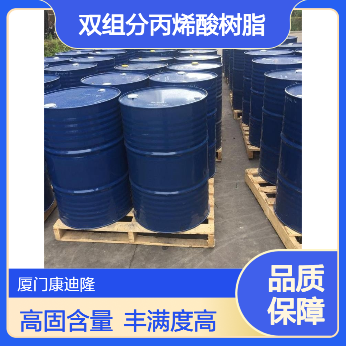 高固含高丰满度溶剂型双组分丙烯酸树脂SE-6790_木纹纸涂料
