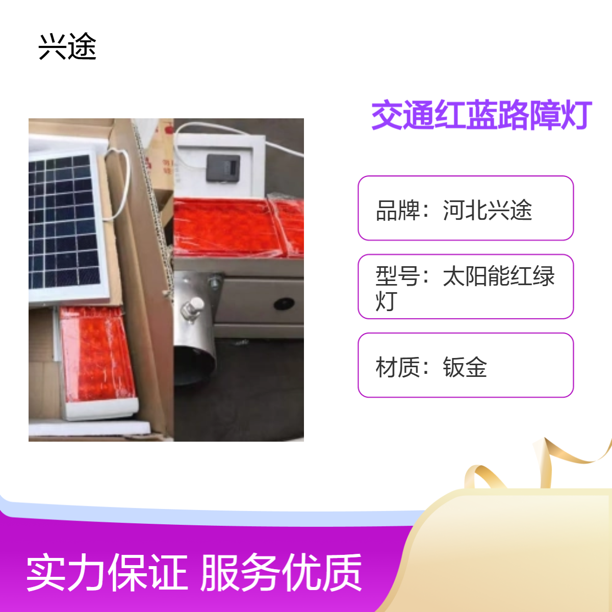 太阳能爆闪灯 红蓝警示双面施工路障灯 夜间LED闪光灯爆闪信号灯