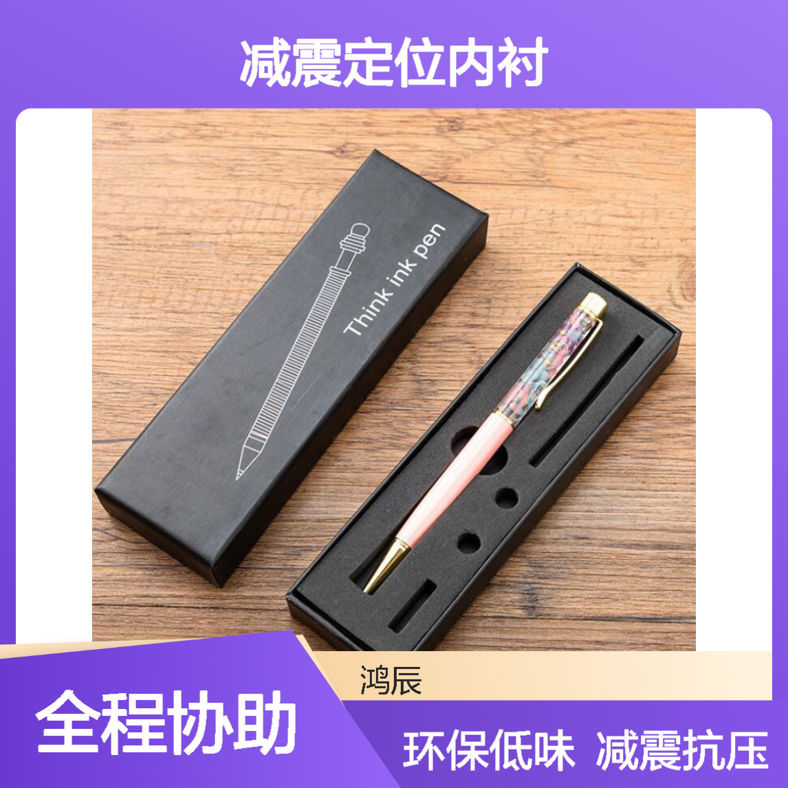 高发泡彩色EVA发泡材料 文具包装减震定位内衬 环保低味冲型切割