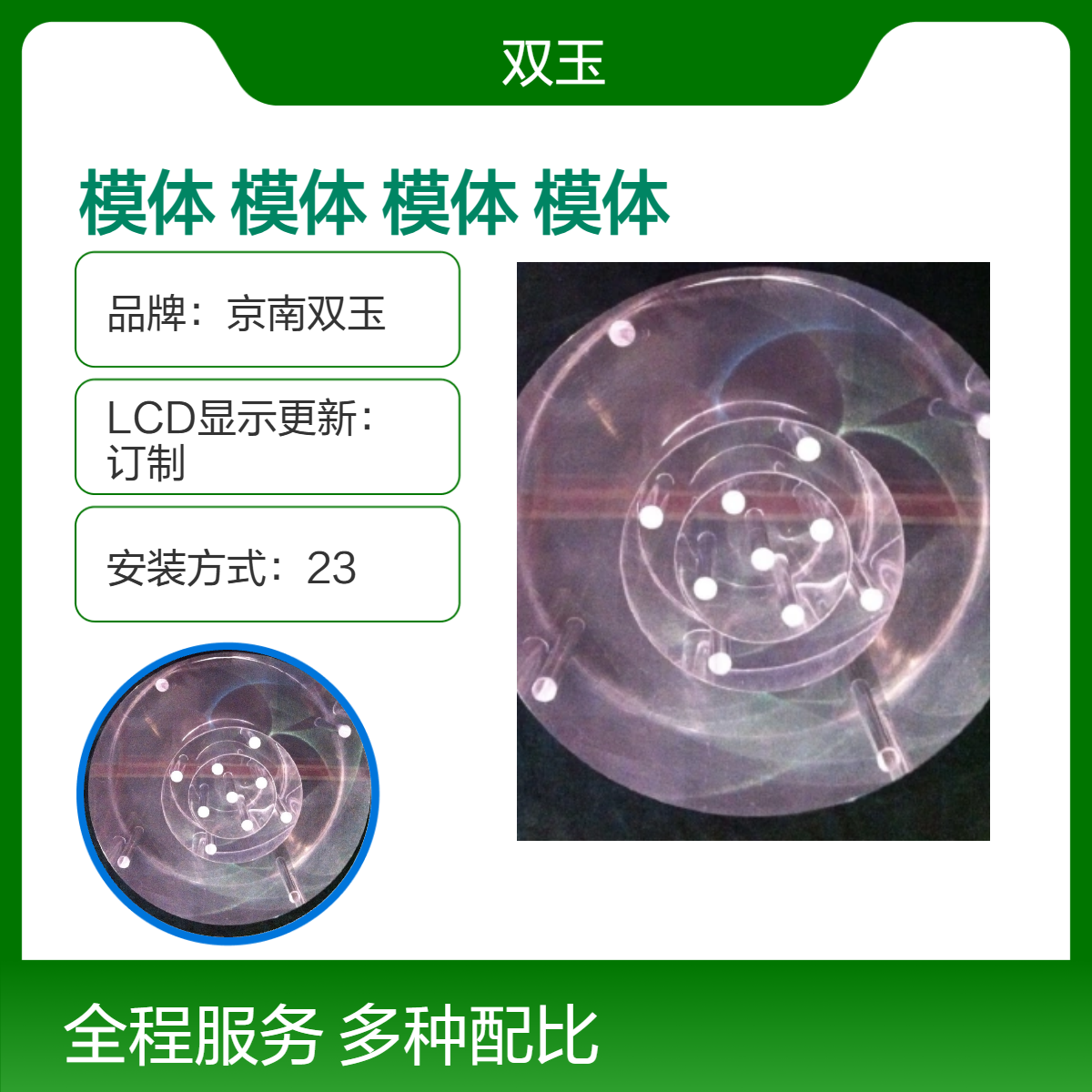 CT剂量模体2件套JJG961-2017CTDI模体剂量头部模体和体部模体