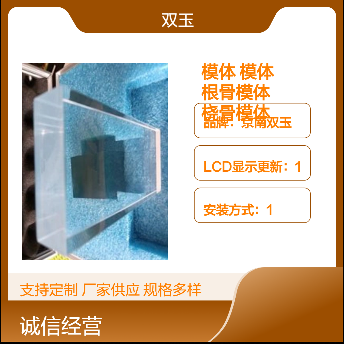 根骨桡骨定制模体 7N测量范围 医用精准检测定制定做